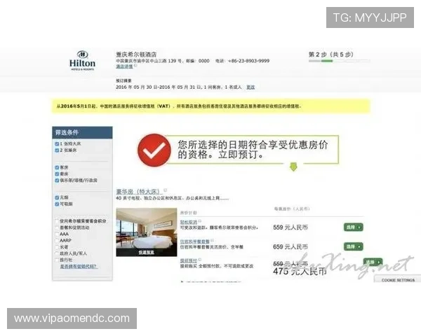 如何快速完成HKJC集团会员注册流程提升您的投注体验