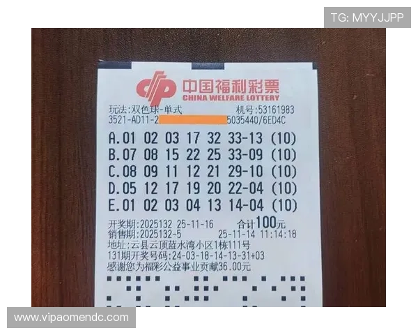 最新开奖信息同步更新的六合彩注册登录入口指南